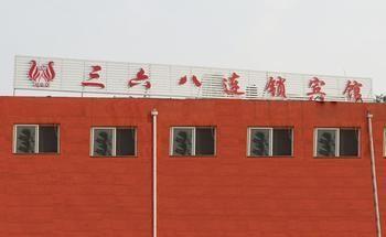 Sanliuba Chain Hotel Chengyang Exterior foto