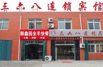 Sanliuba Chain Hotel Chengyang Exterior foto
